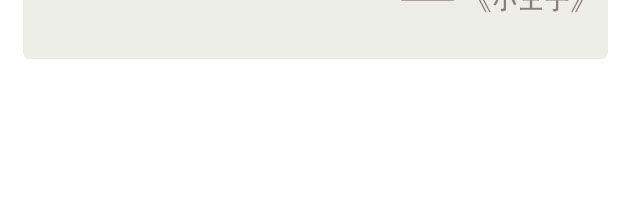 情绪低落时-第131话