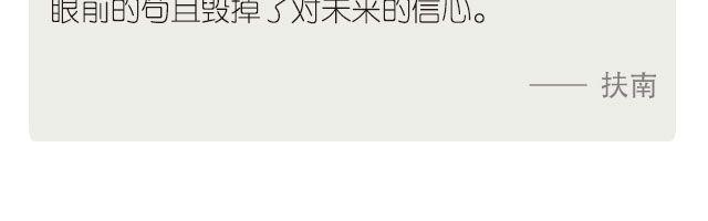 一切皆有可能-第137话