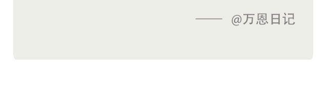 怎样努力才能留下你-第153话