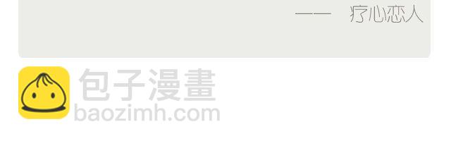 喝下去才不痛苦-第187话