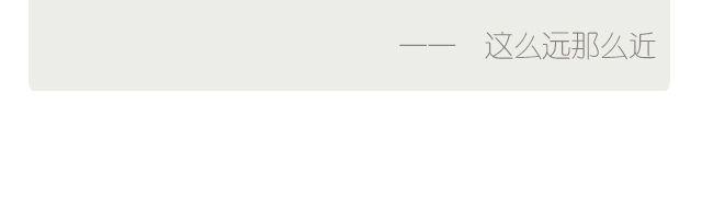 谁会陪我到最后-第193话