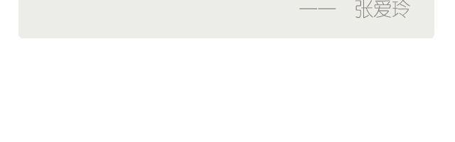 总会有个人在等着你-第195话