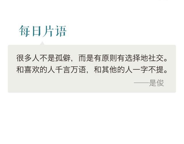 沉默的原因-第3话