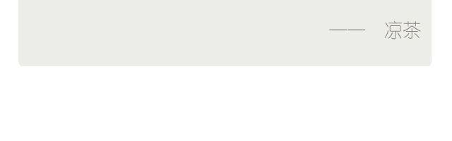 戒你也是戒自己-第201话