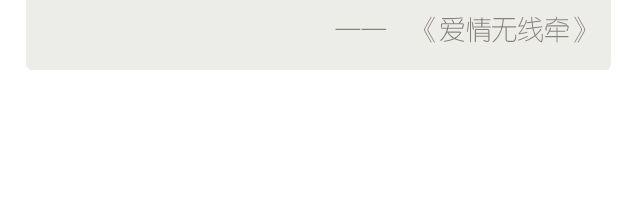 失去你，我装作漠不关心-第209话