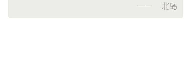 人生就是减法-第211话