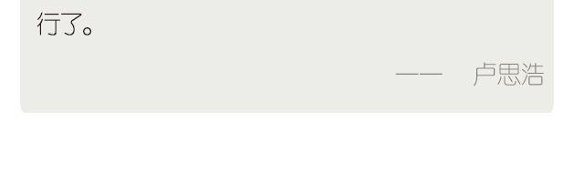 坚持自己的路-第215话