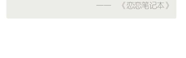 也许 爱得还不够-第221话