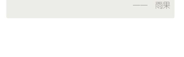 真爱的第一个征兆-第223话