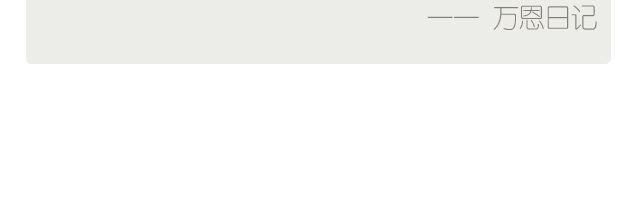 你是我未完的梦-第229话