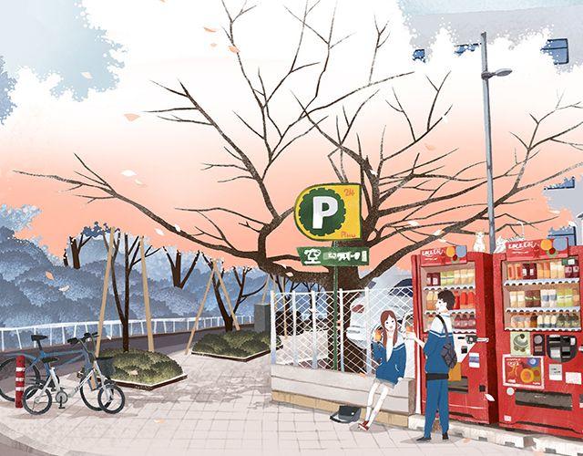 樱花飘落的速度-第233话