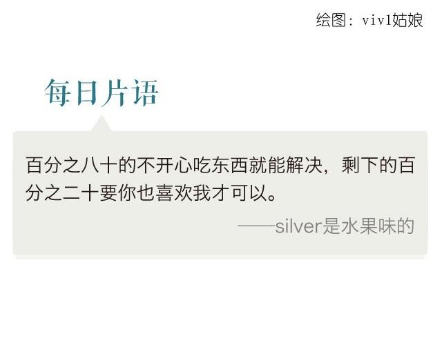 吃货的爱情-第5话