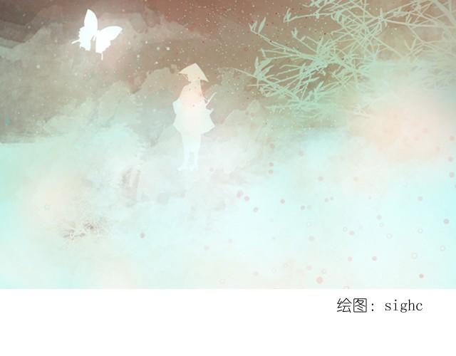 游魂的报恩-第41话