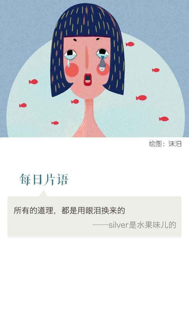 成熟的代价-第45话