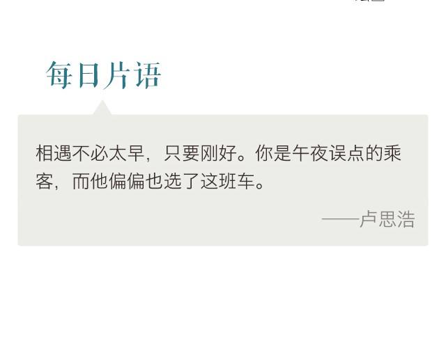 最好的相遇-第47话