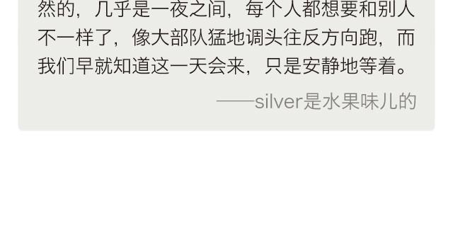 我等你们追赶-第51话