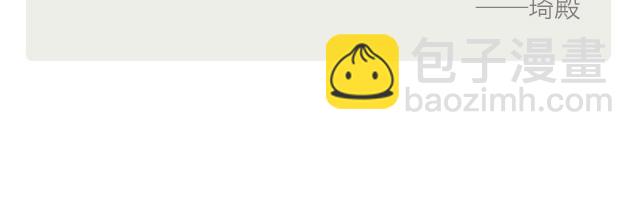 记忆格式化-第53话