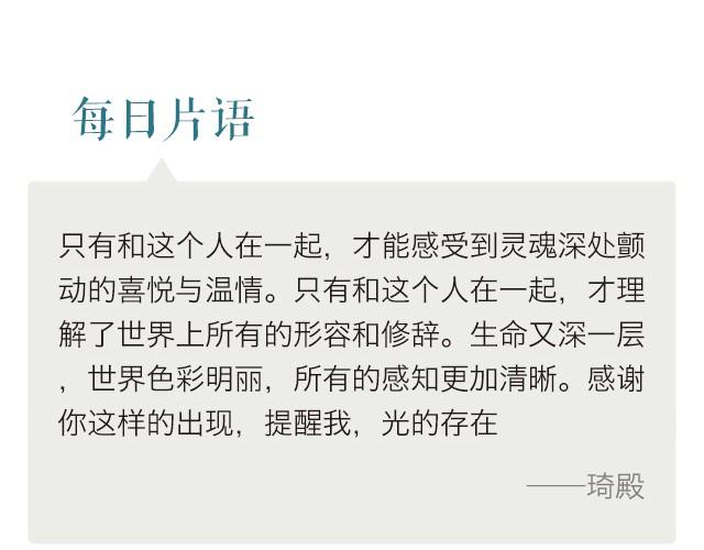 你是我的光-第55话