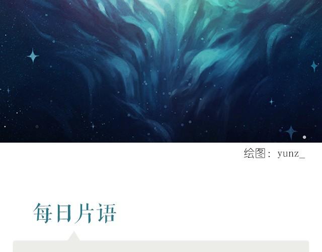 爱 颠覆世界-第57话