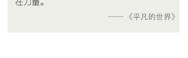 为自身注入强大的力量-第95话