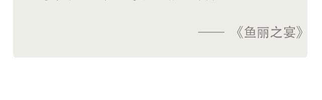 心中的失落-第97话