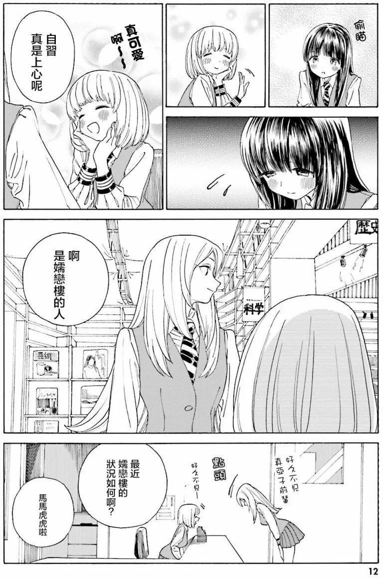 美山溫泉 - 第38回 - 4