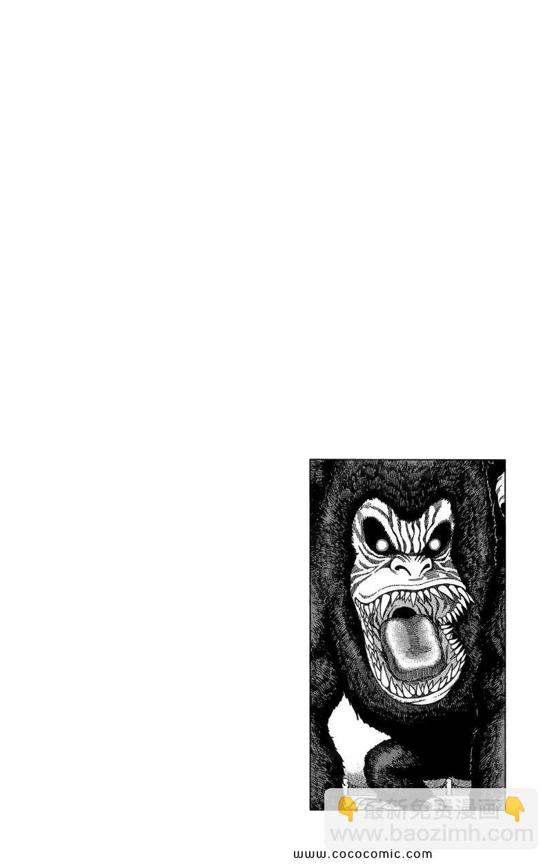 美食的俘虜 - 第1卷(3/4) - 3