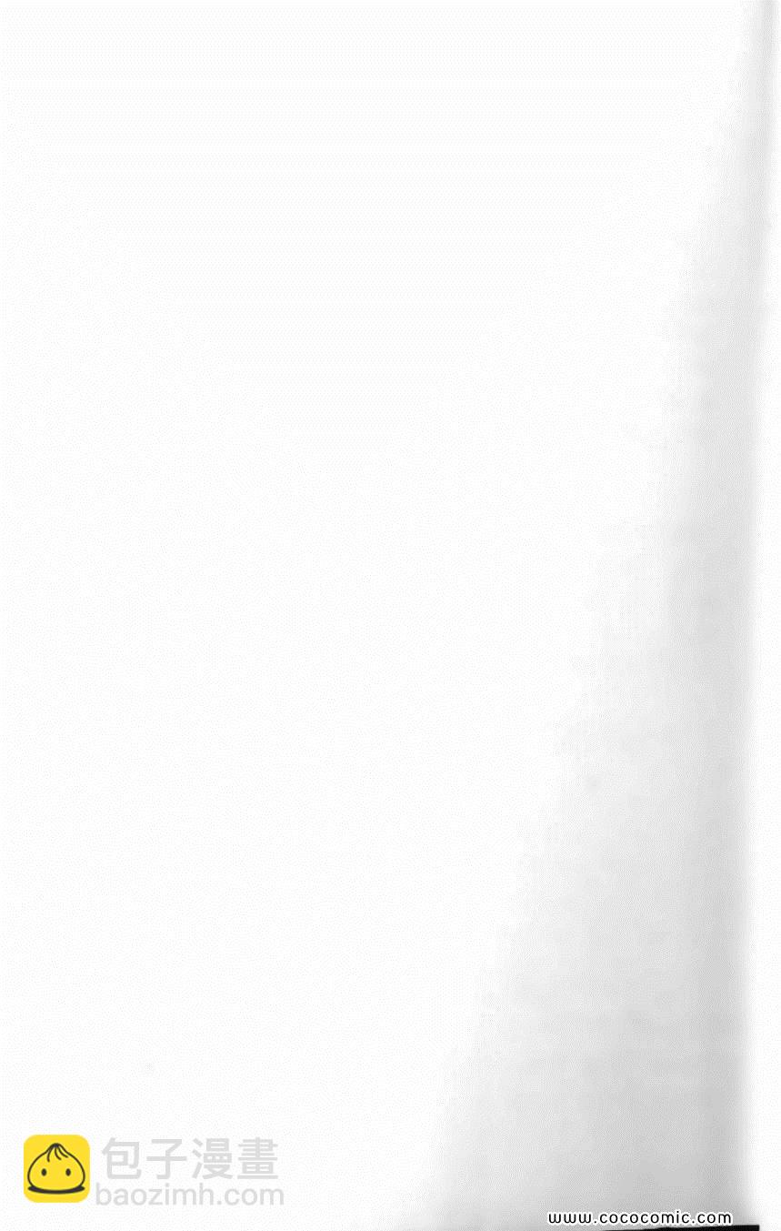 美食的俘虜 - 第11卷(5/5) - 1