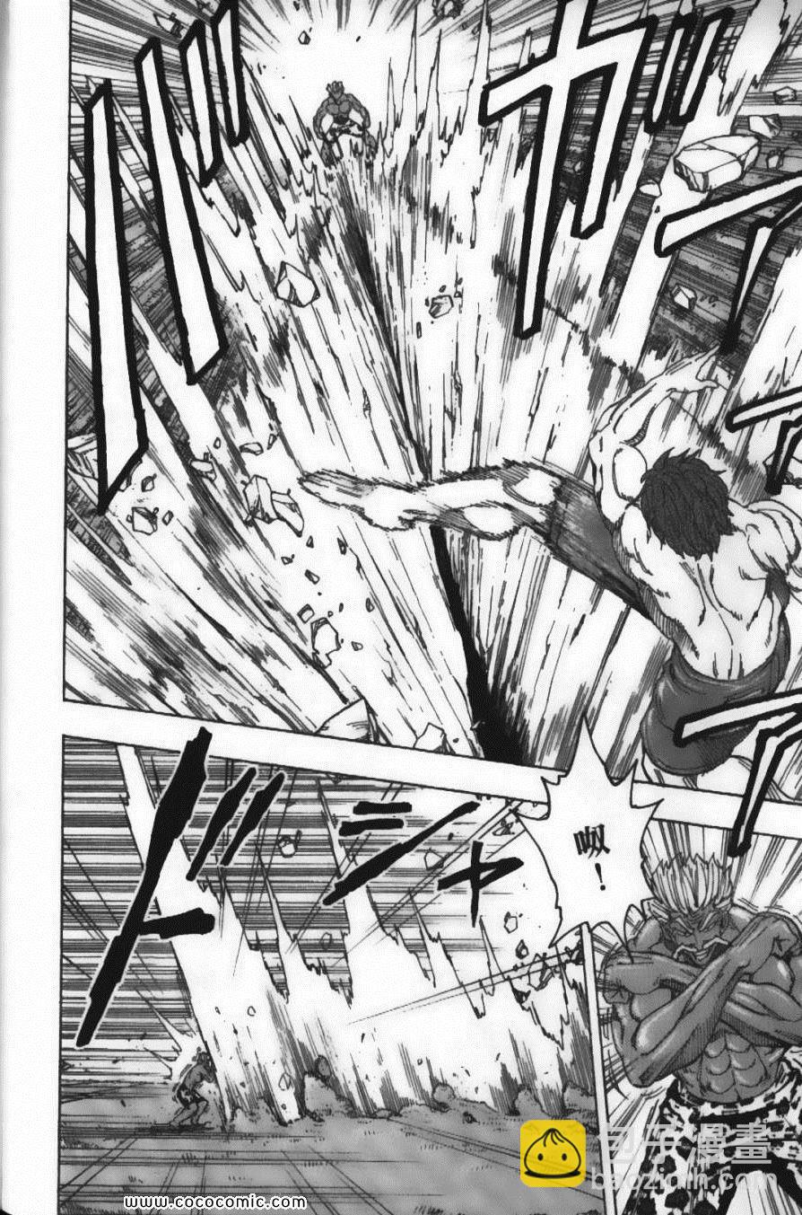 美食的俘虜 - 第12卷(3/5) - 6