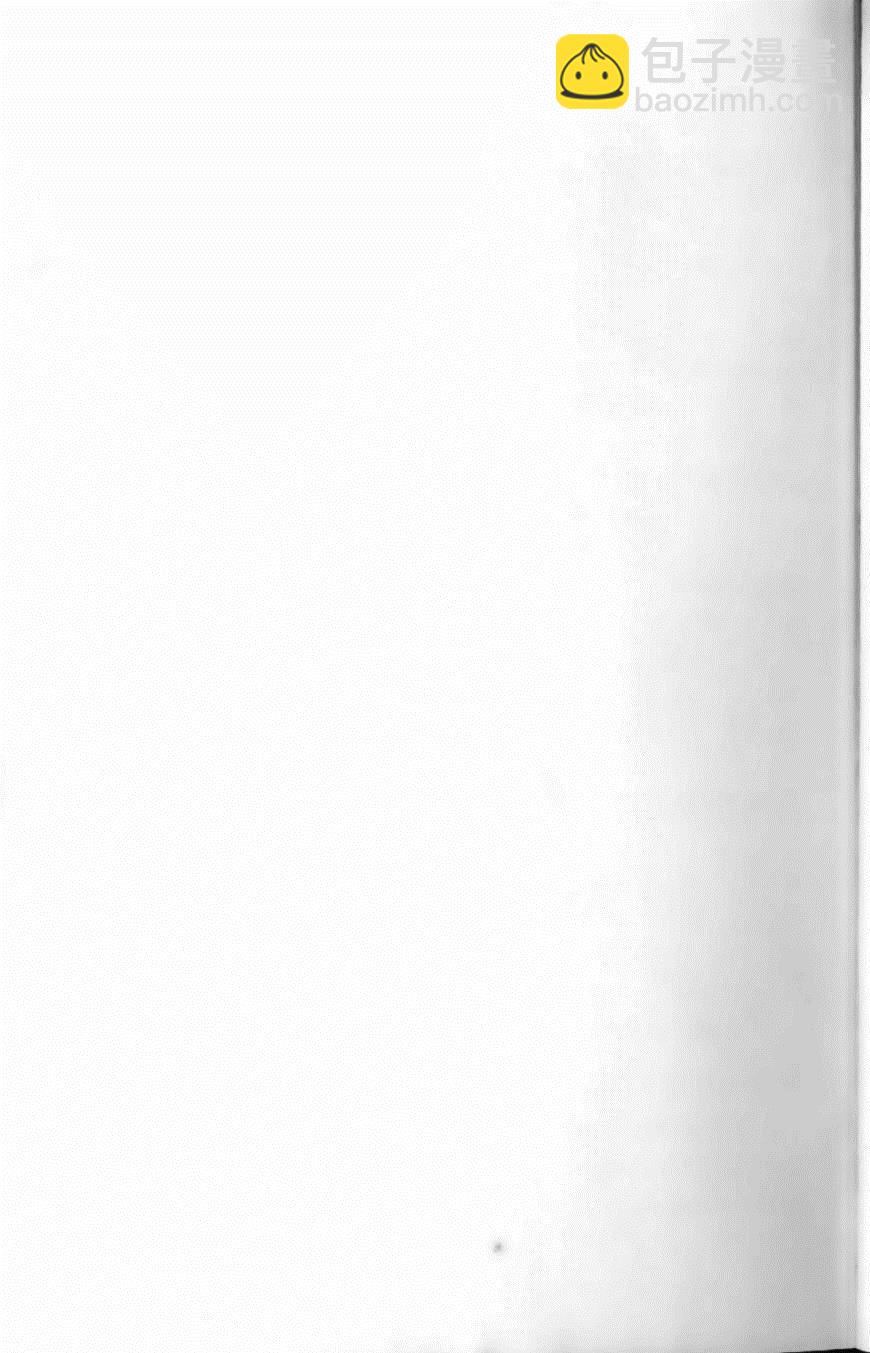 美食的俘虜 - 第13卷(4/4) - 2