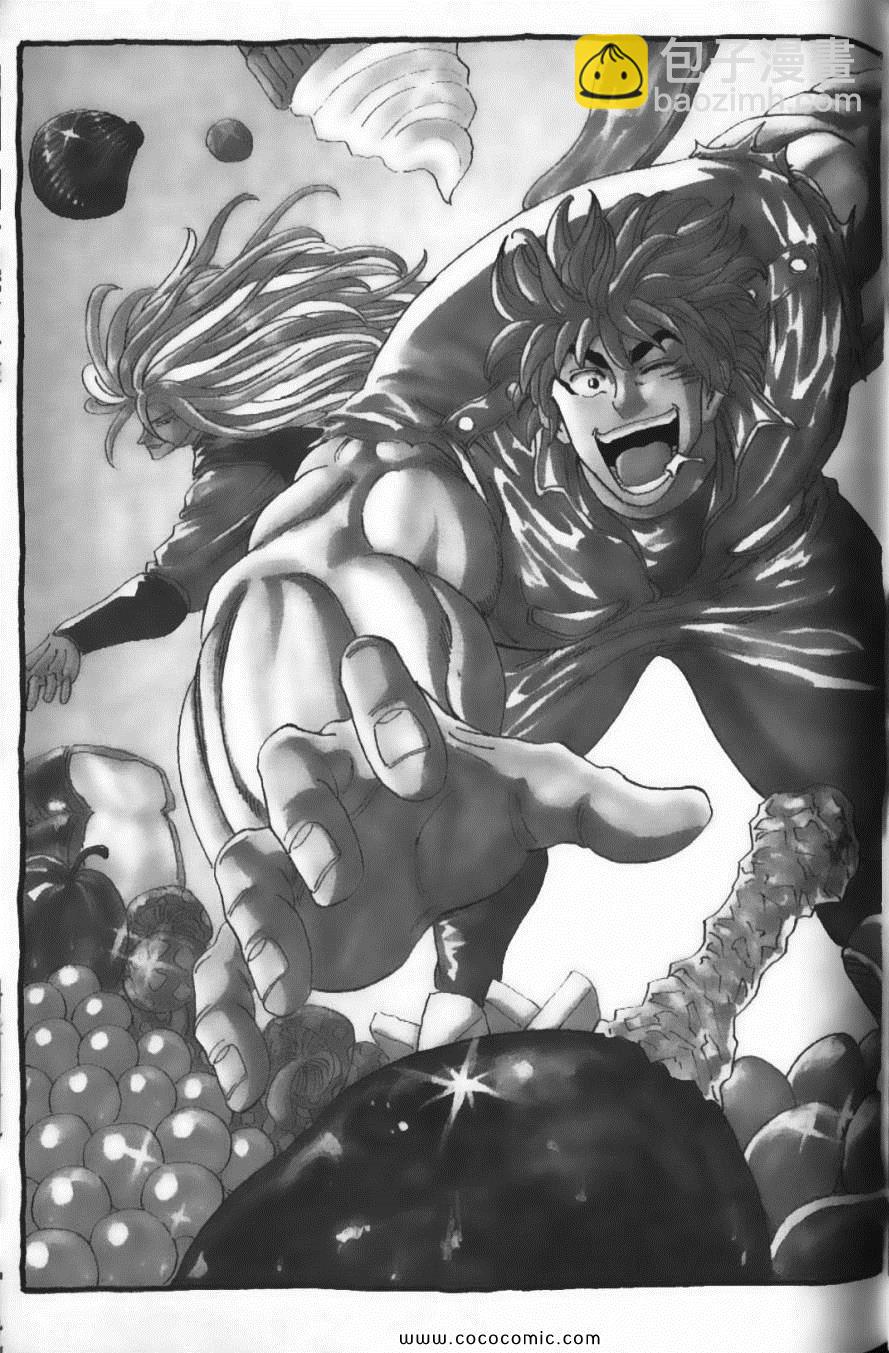 美食的俘虜 - 第14卷(4/5) - 5