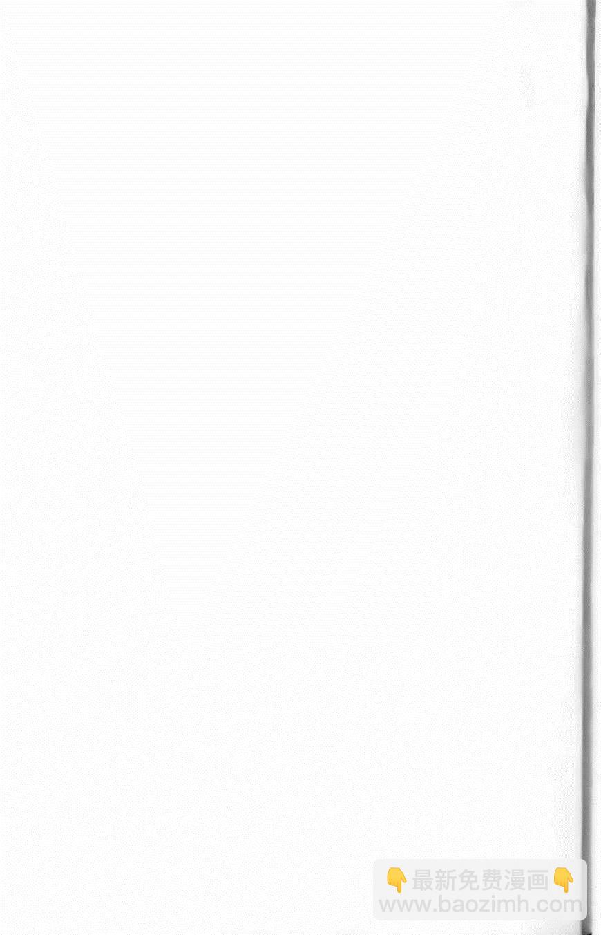 美食的俘虜 - 第14卷(5/5) - 1