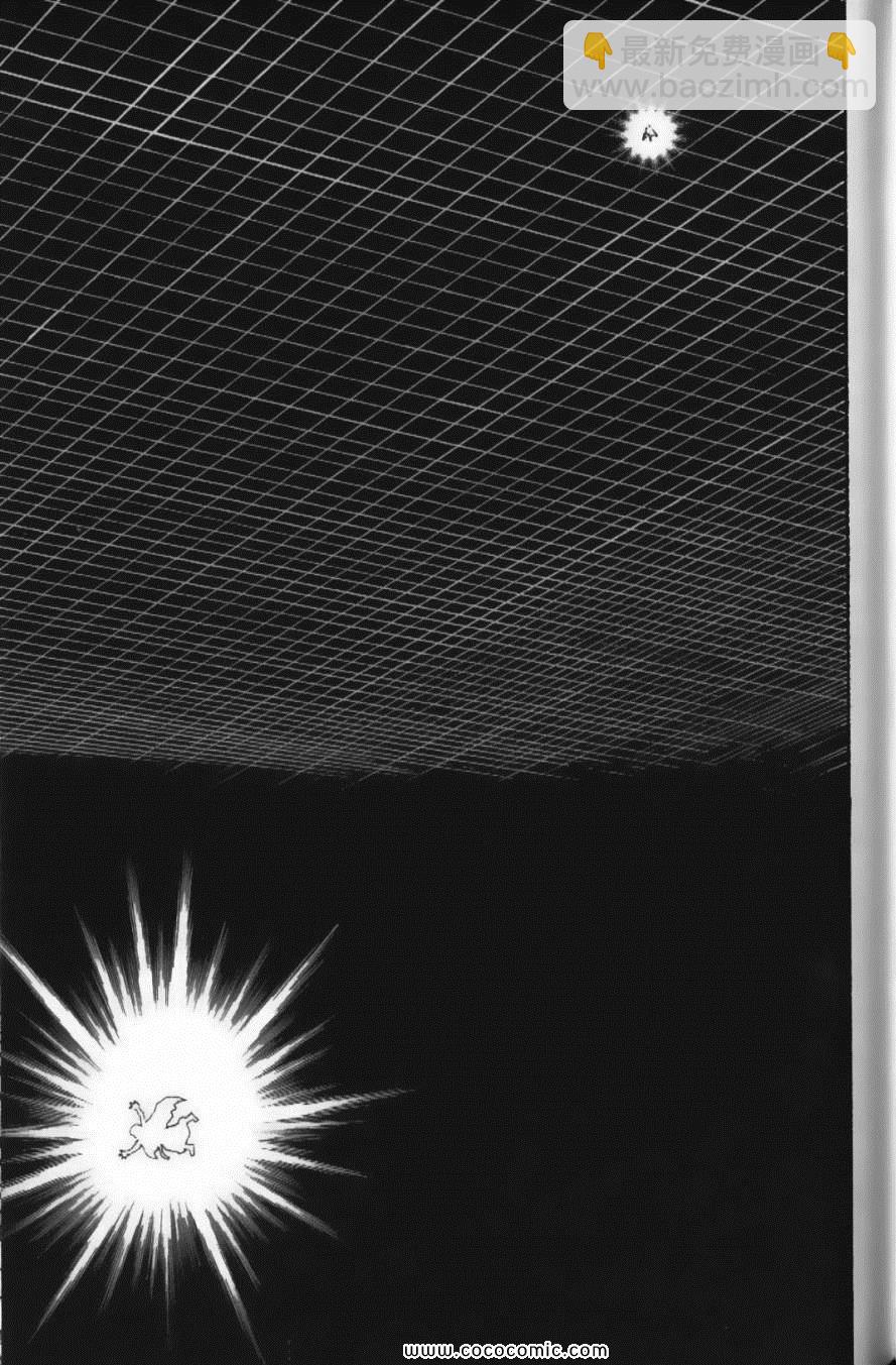 美食的俘虜 - 第15卷(3/5) - 5