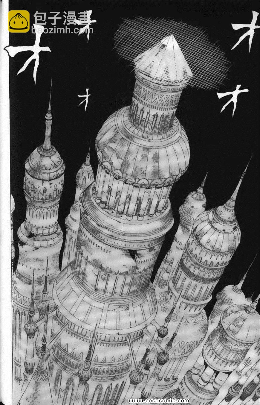 美食的俘虜 - 第15卷(4/5) - 6