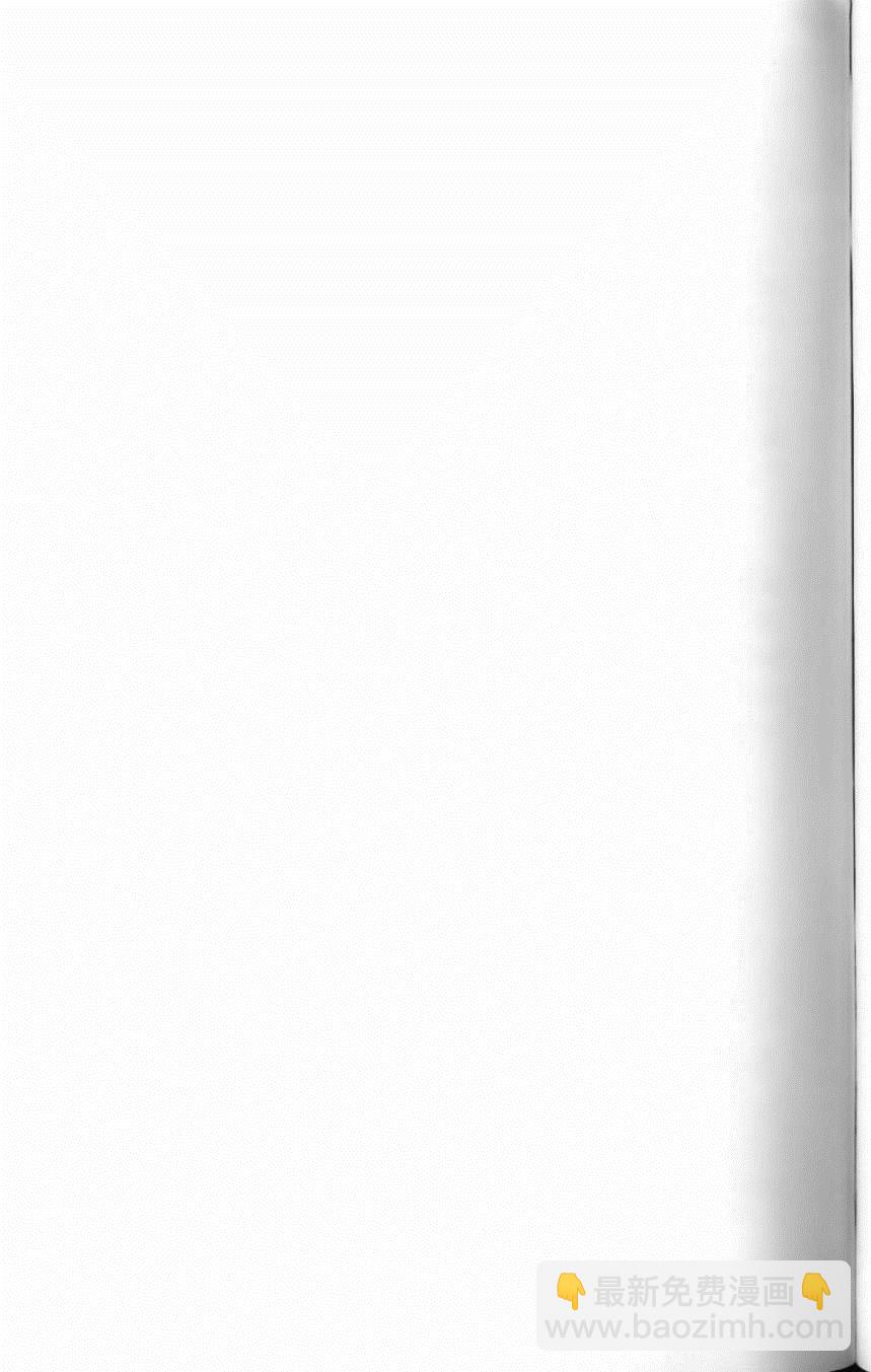 美食的俘虜 - 第15卷(5/5) - 1