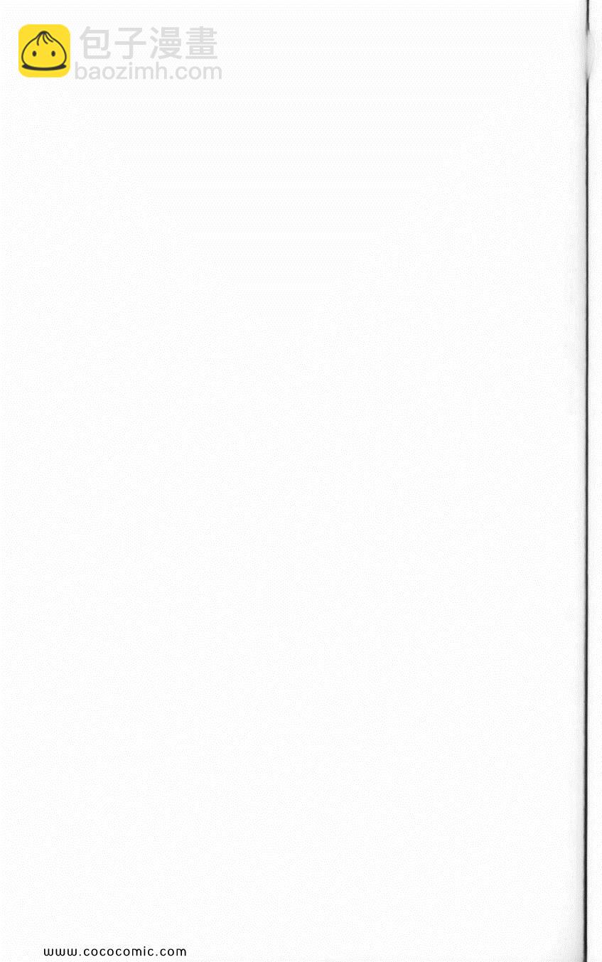 美食的俘虜 - 第16卷(5/5) - 3