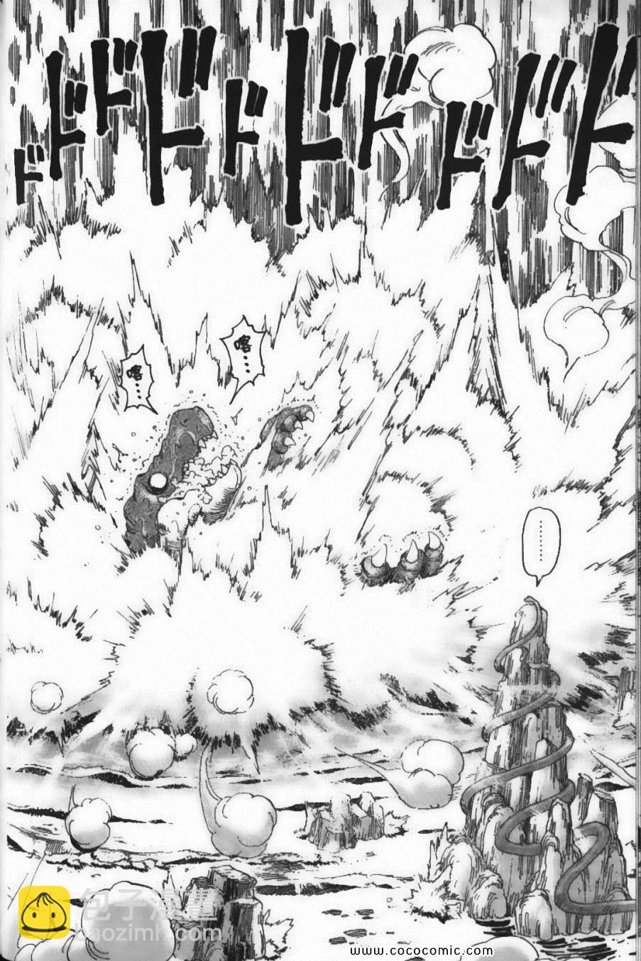 美食的俘虜 - 第17卷(3/5) - 6