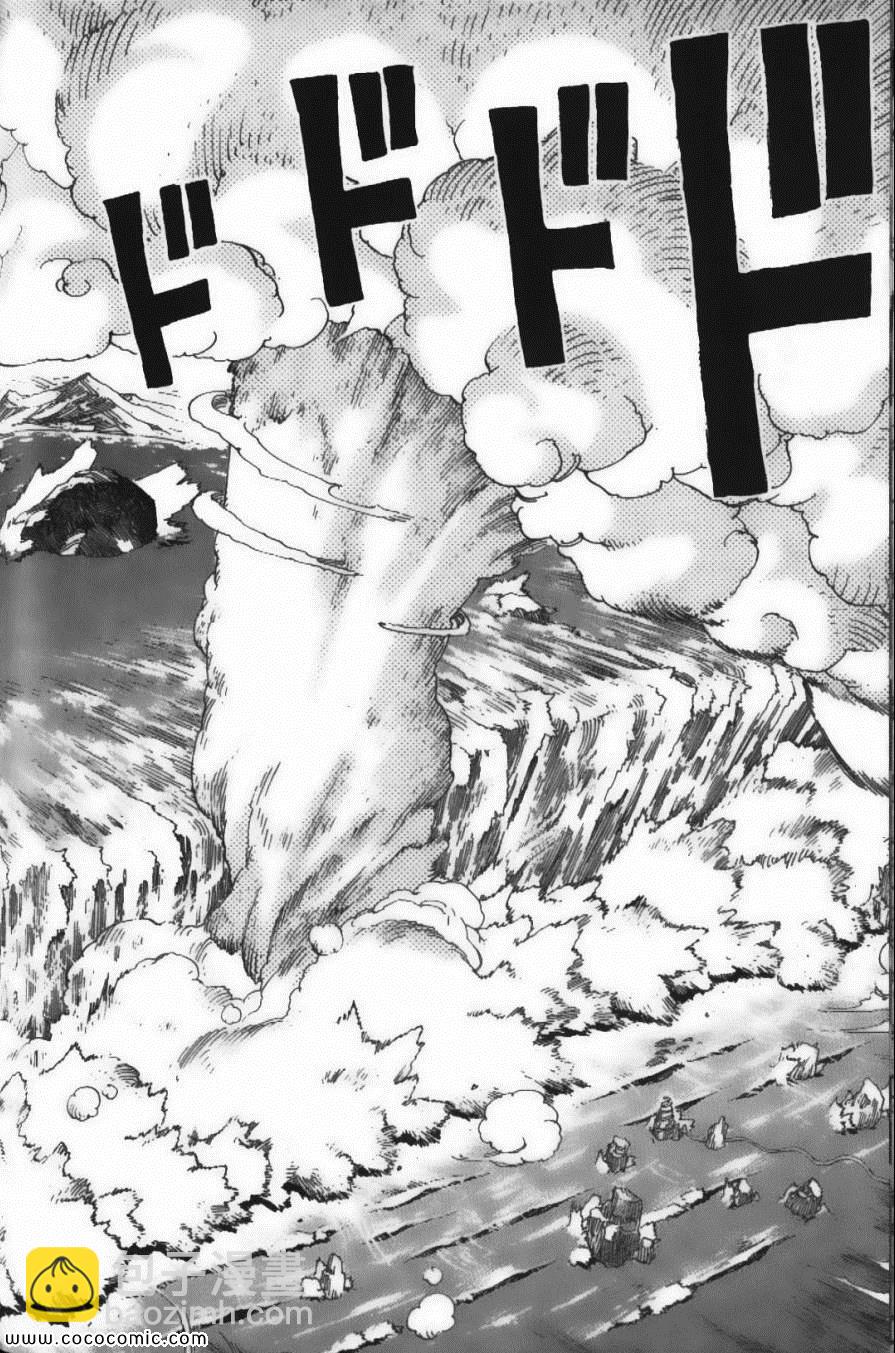 美食的俘虜 - 第17卷(3/5) - 2