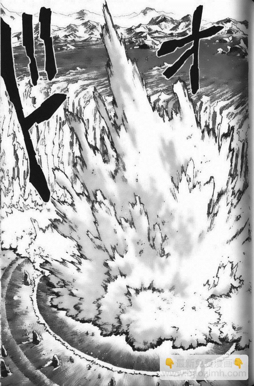 美食的俘虜 - 第17卷(4/5) - 5