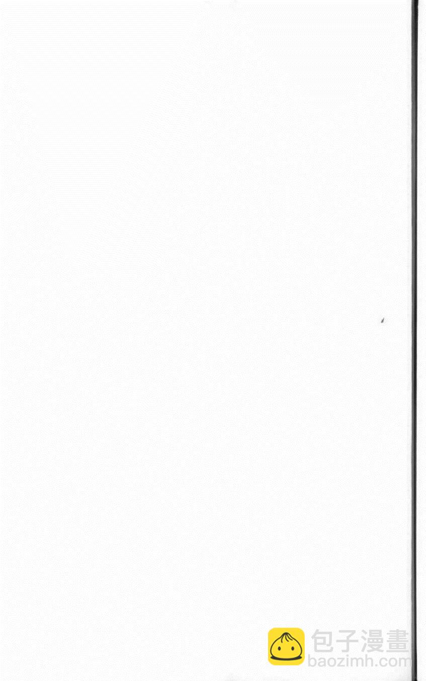 美食的俘虜 - 第17卷(5/5) - 1