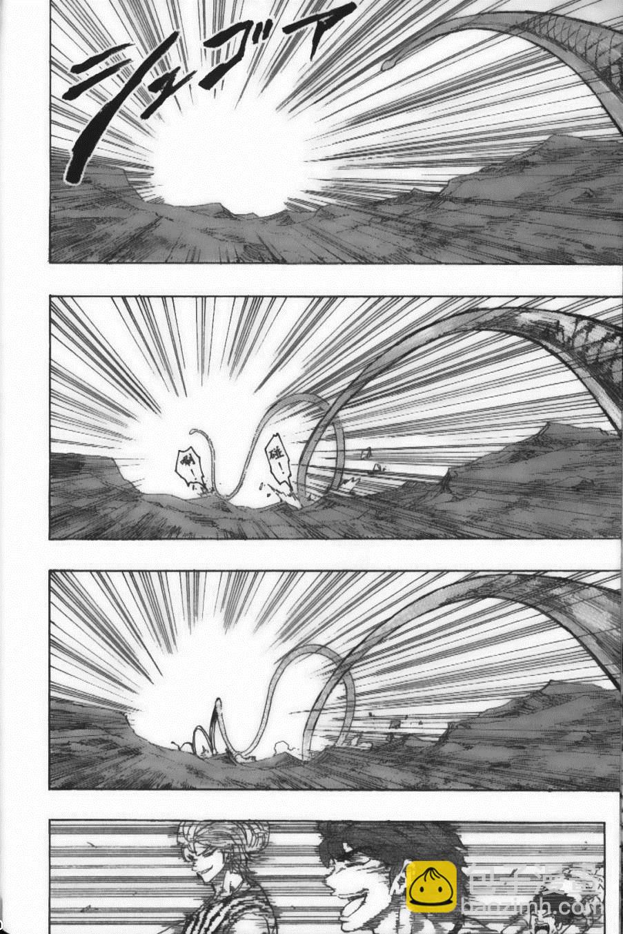 美食的俘虜 - 第17卷(2/5) - 4