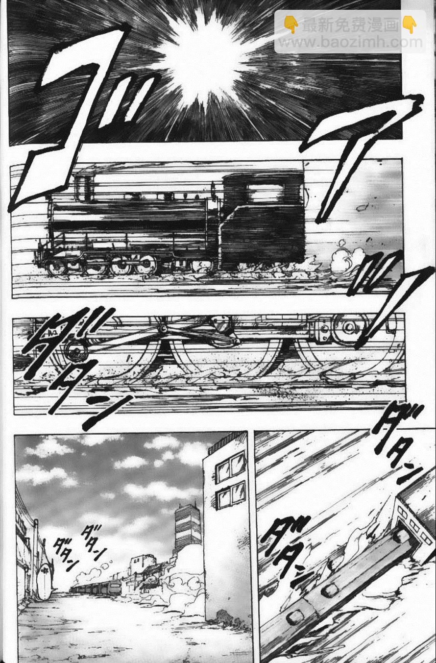 美食的俘虜 - 第18卷(3/4) - 6