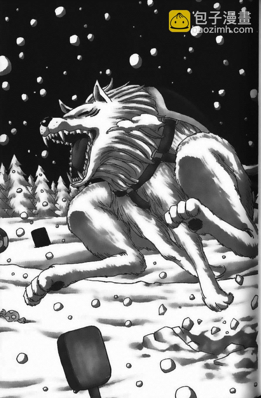 美食的俘虜 - 第19卷(3/4) - 5