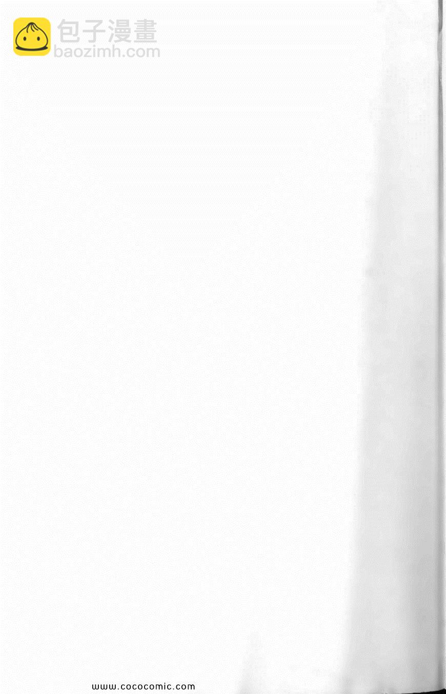 美食的俘虜 - 第20卷(5/5) - 1