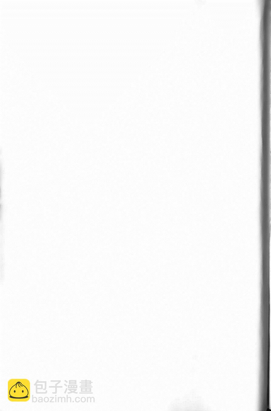 美食的俘虜 - 第3卷(4/4) - 5