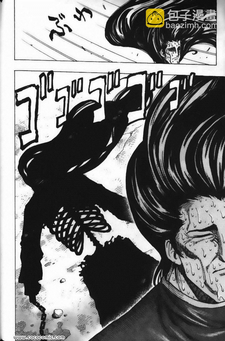 美食的俘虜 - 第21卷(3/4) - 6