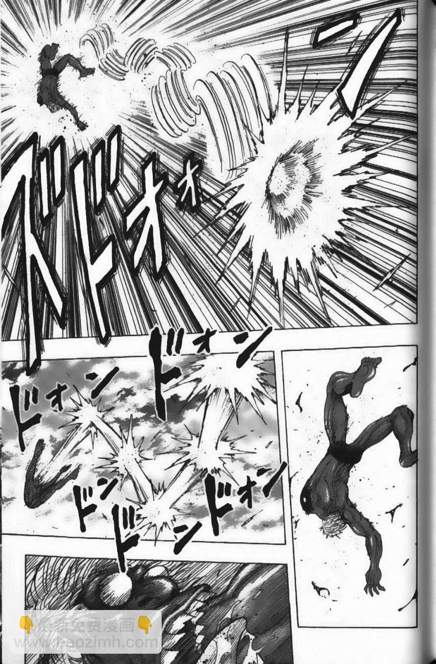 美食的俘虜 - 第21卷(4/4) - 7