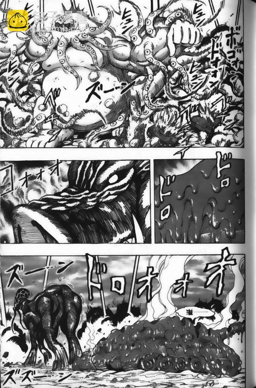 美食的俘虜 - 第22卷(3/4) - 3