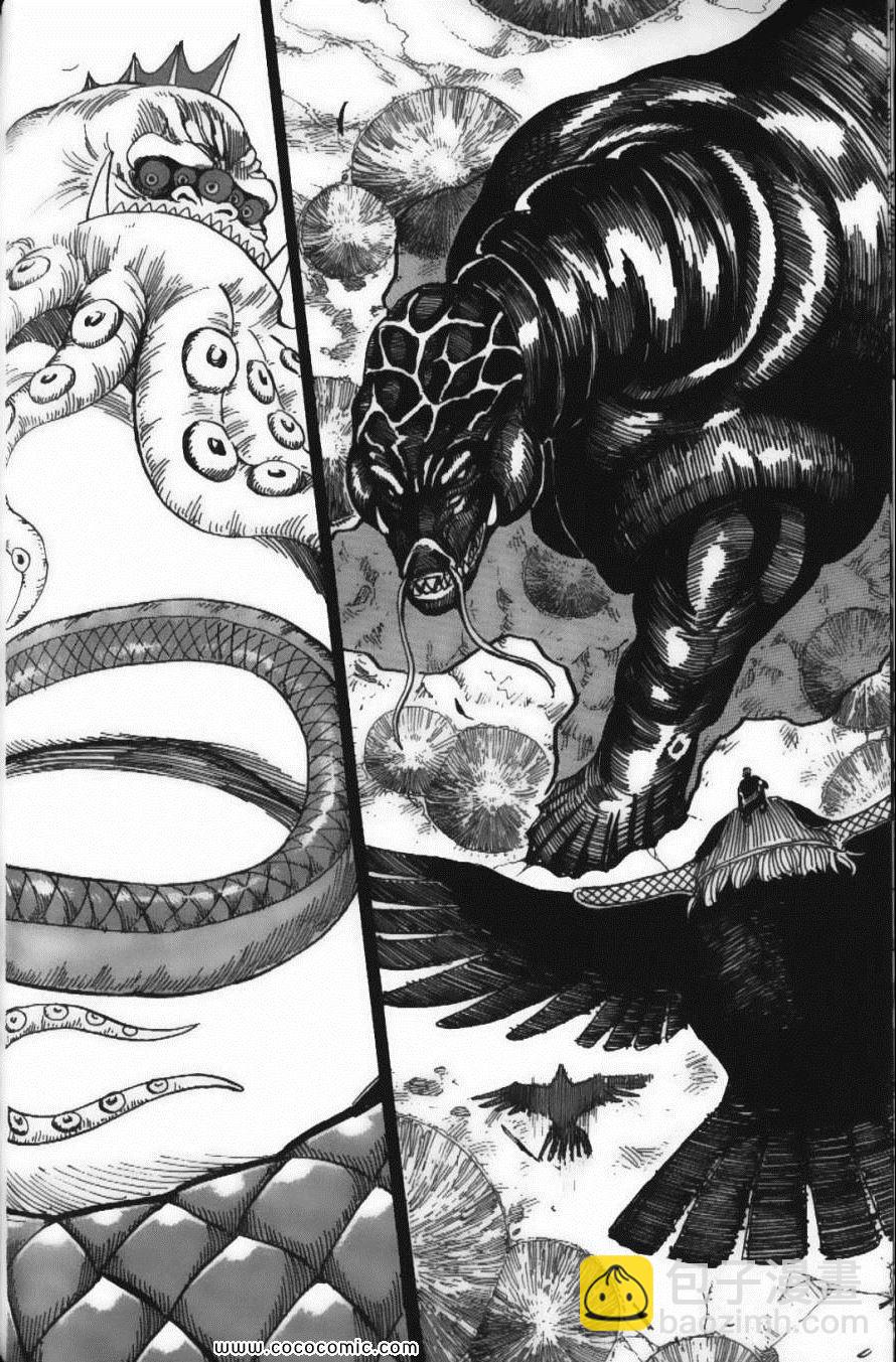 美食的俘虜 - 第22卷(3/4) - 8