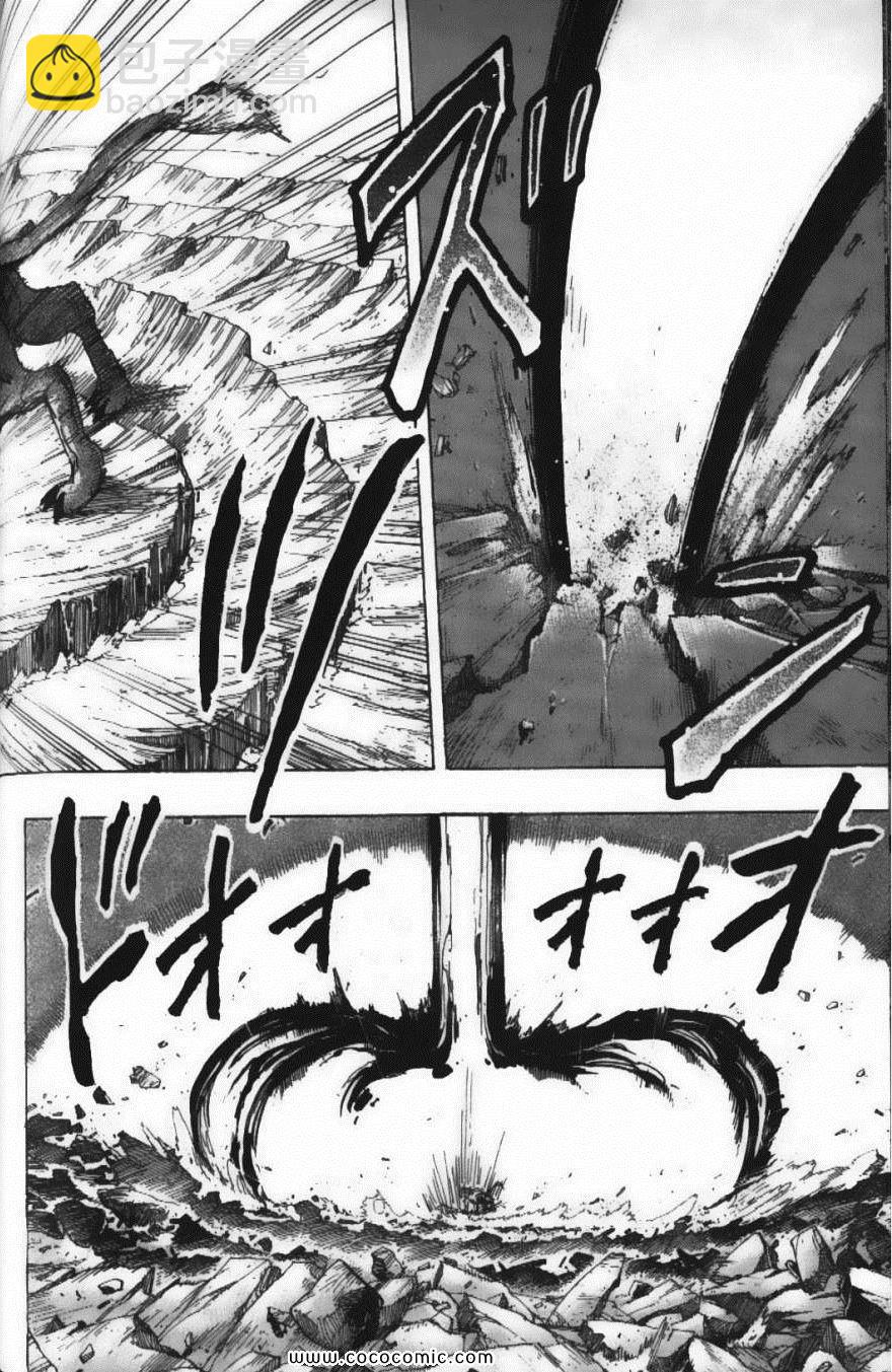 美食的俘虜 - 第22卷(4/4) - 3